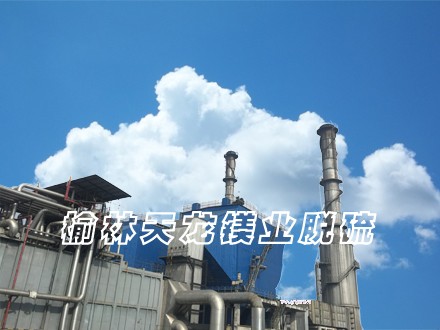 冶金行業